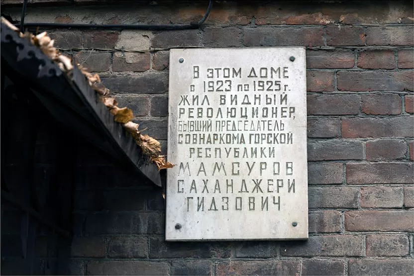 Фотография места «Доходный дом на Гостиева», 2