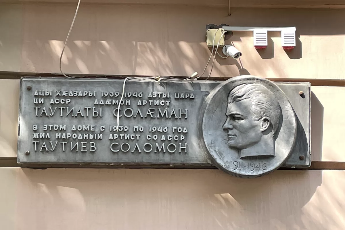 Фотография места «Жилой дом завода "Победит". Архитектор Г.Д. Русанов. Литер А. 1955», 4