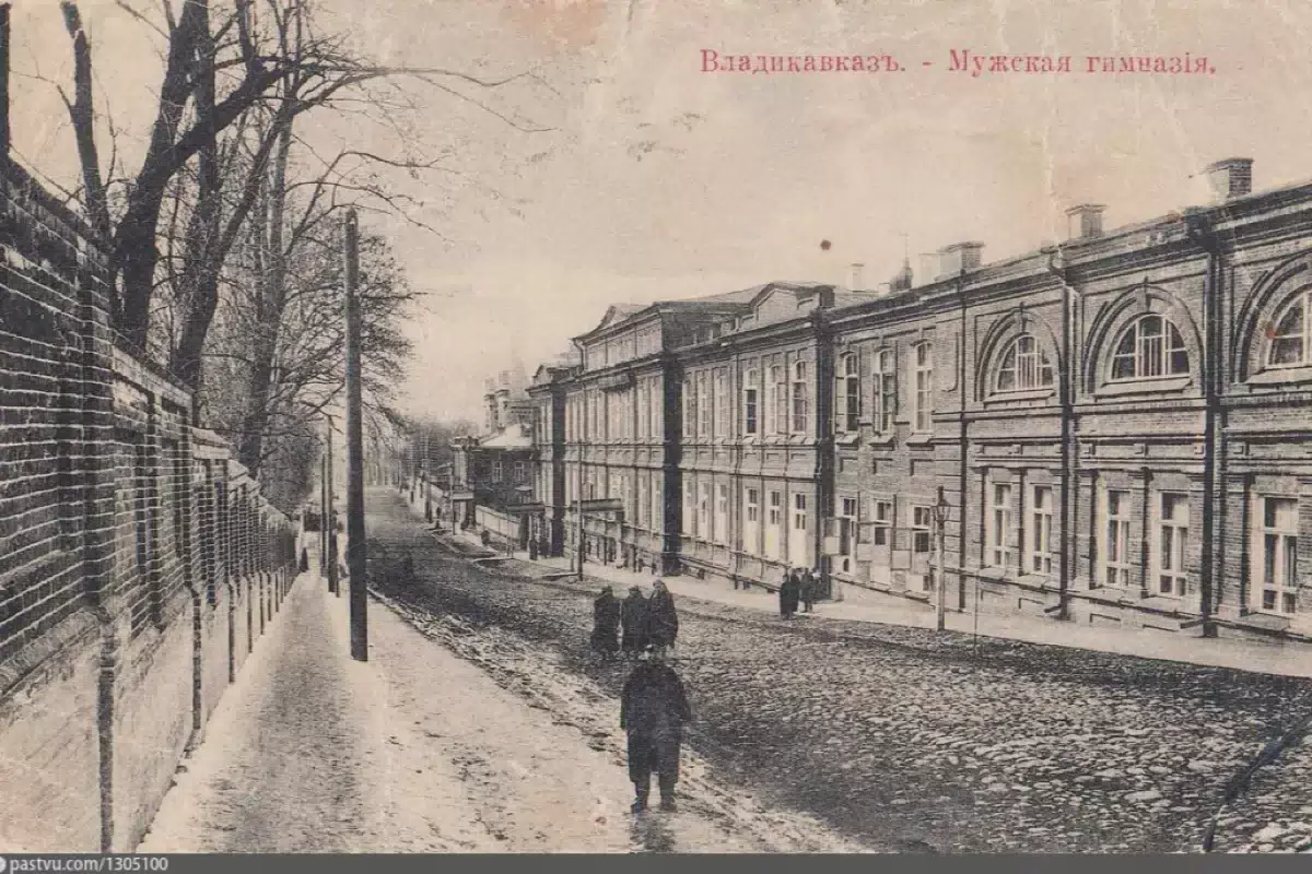 Фотография места «Владикавказская классическая мужская гимназия с домовой церковью Иоанна Богослова», 2