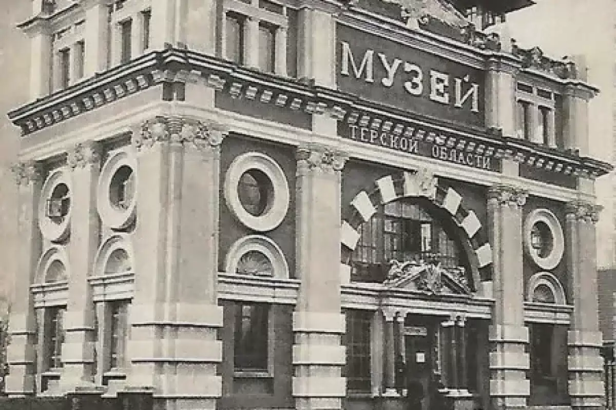 Фотография места «Музей Терской области», 2