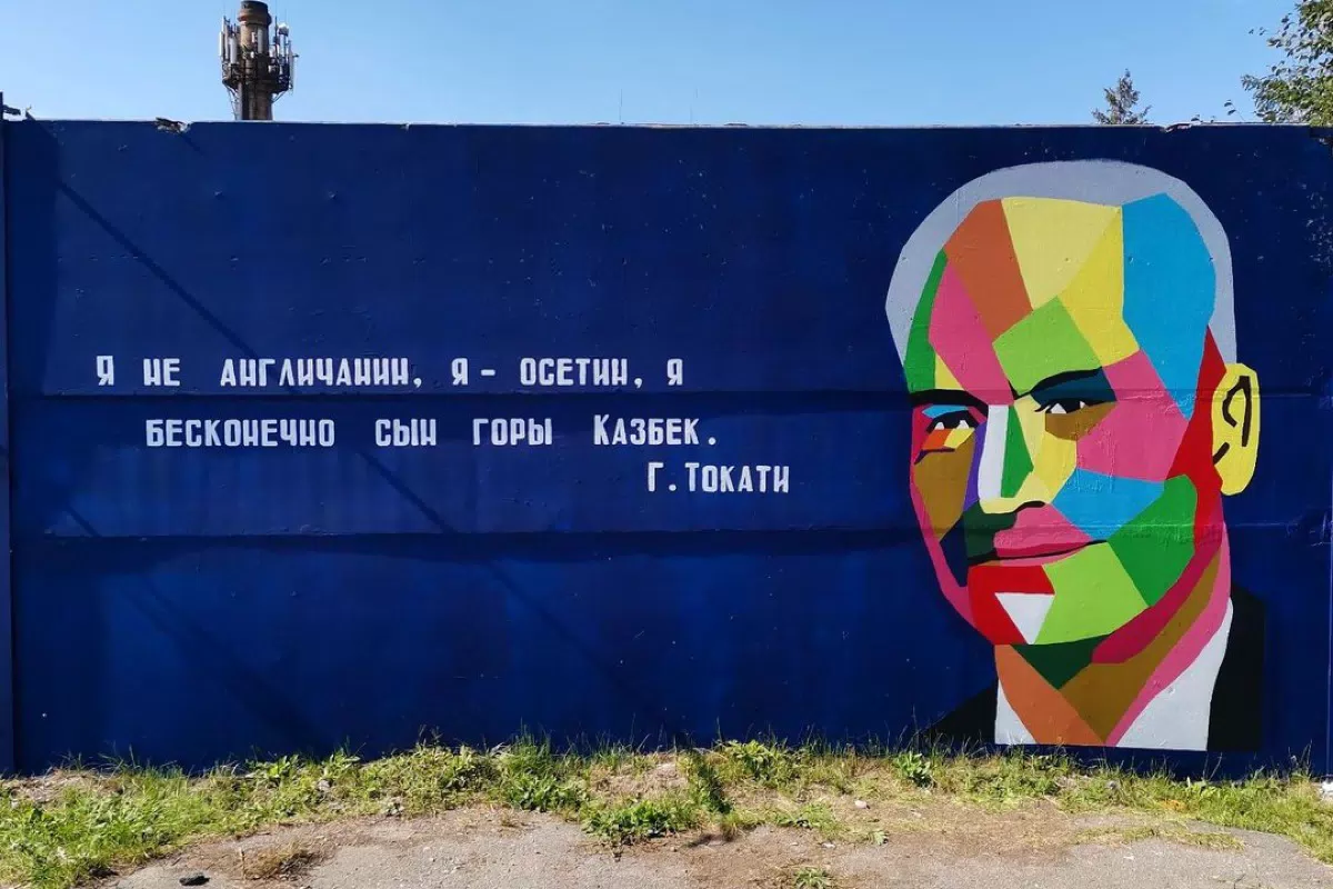 Фотография места «Стена личностей», 3