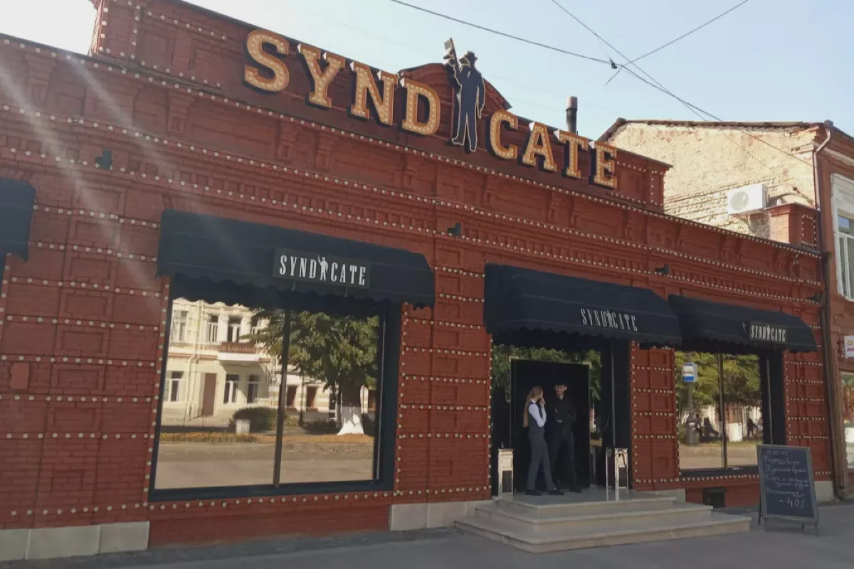 Фотография места « Syndicate», 3