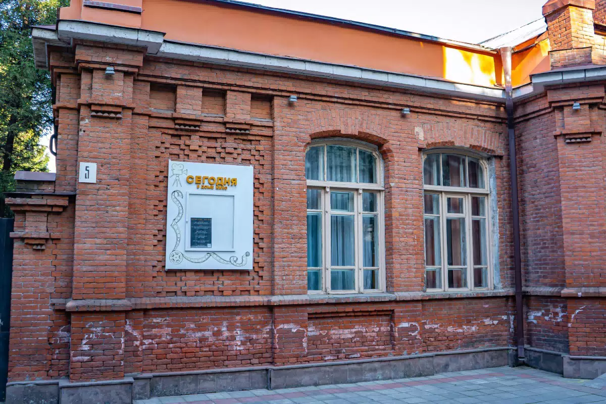 Фотография места «Дом кино», 1