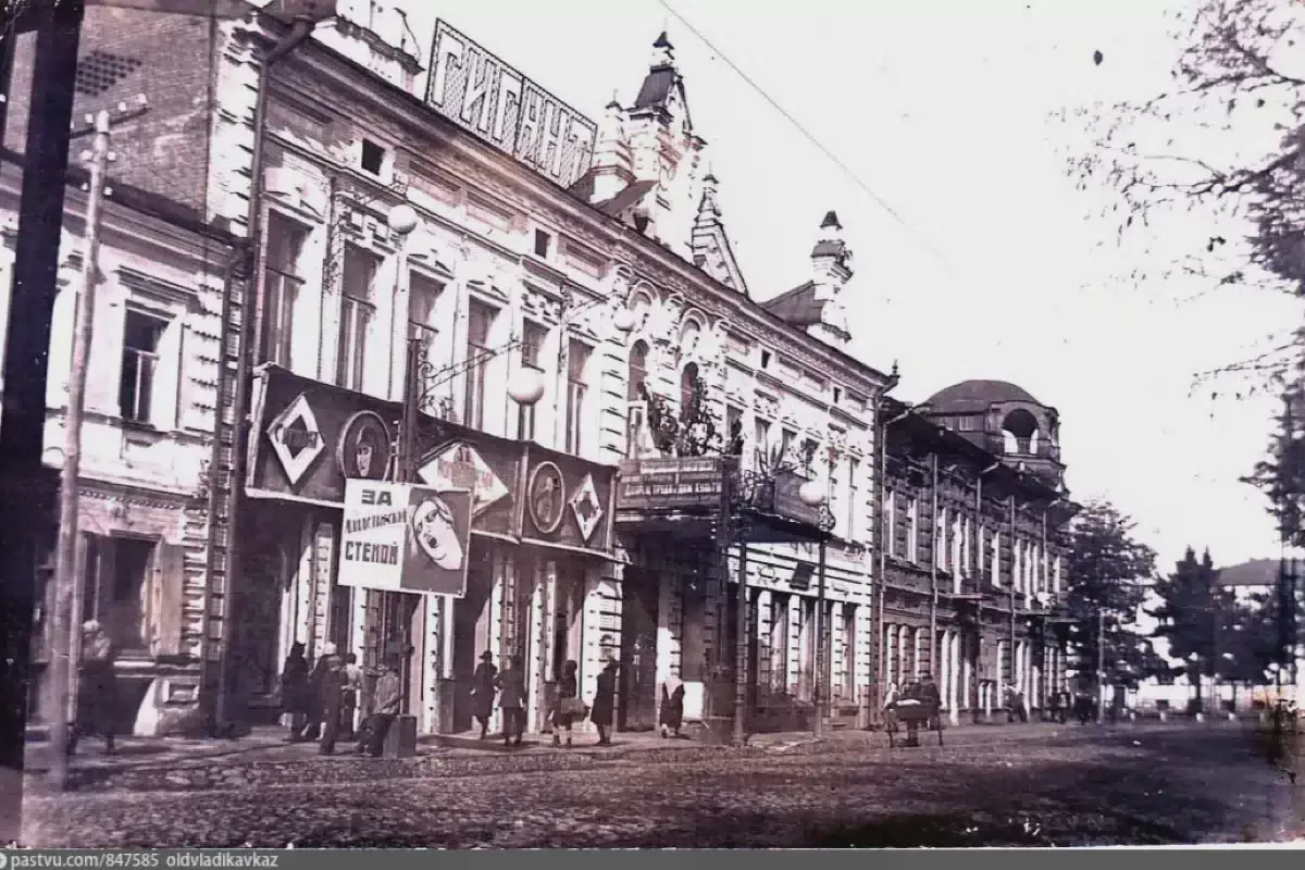 Фотография места «Здание кинематографа «Гигант»», 1