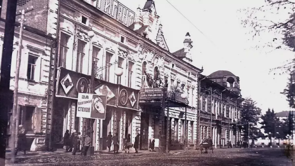 Фотография места «Здание кинематографа «Гигант»», 1