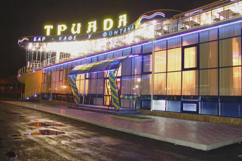 Фотография места «Триада», 2