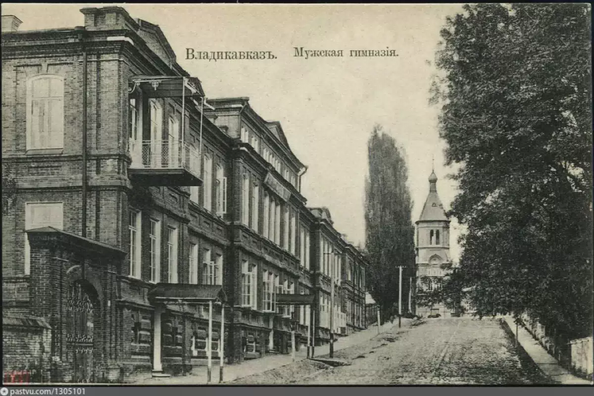 Фотография места «Владикавказская классическая мужская гимназия с домовой церковью Иоанна Богослова», 1