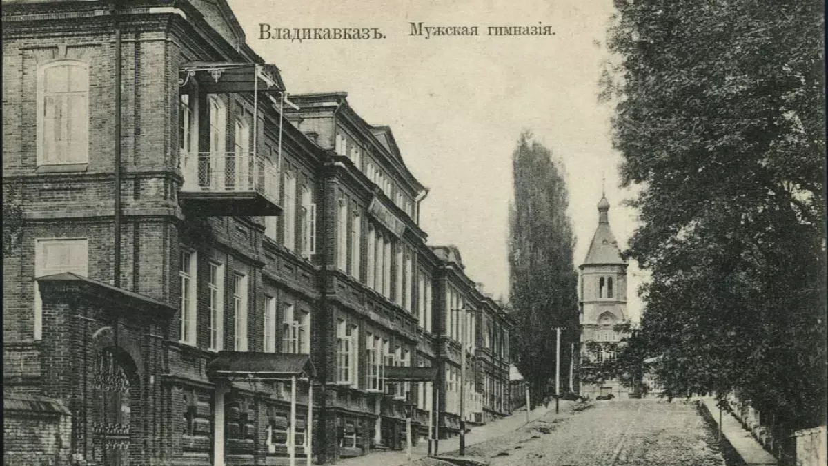 Фотография места «Владикавказская классическая мужская гимназия с домовой церковью Иоанна Богослова», 1