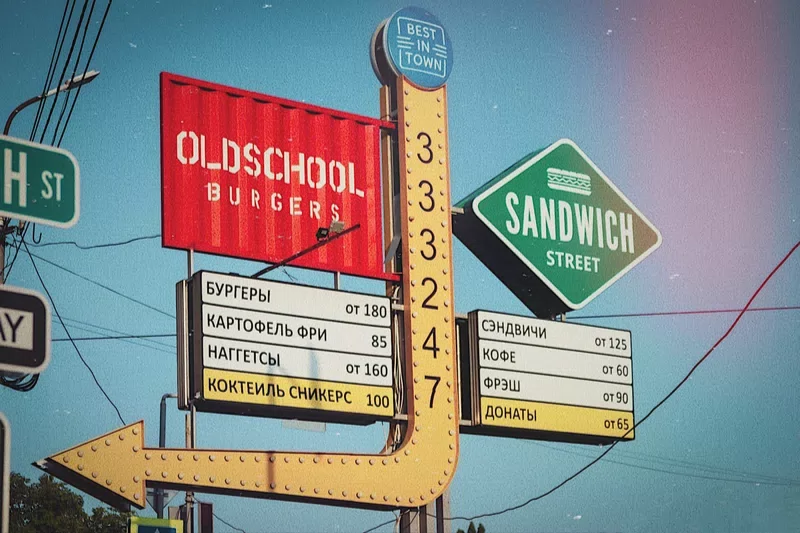 Фотография места «Oldschool Burgers », 1