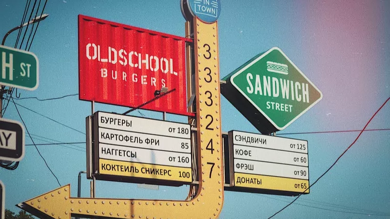 Фотография места «Oldschool Burgers », 1