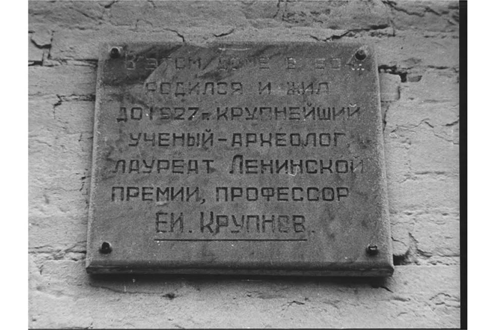 Фотография места «Дом Евгения Крупнова, г. Моздок», 2
