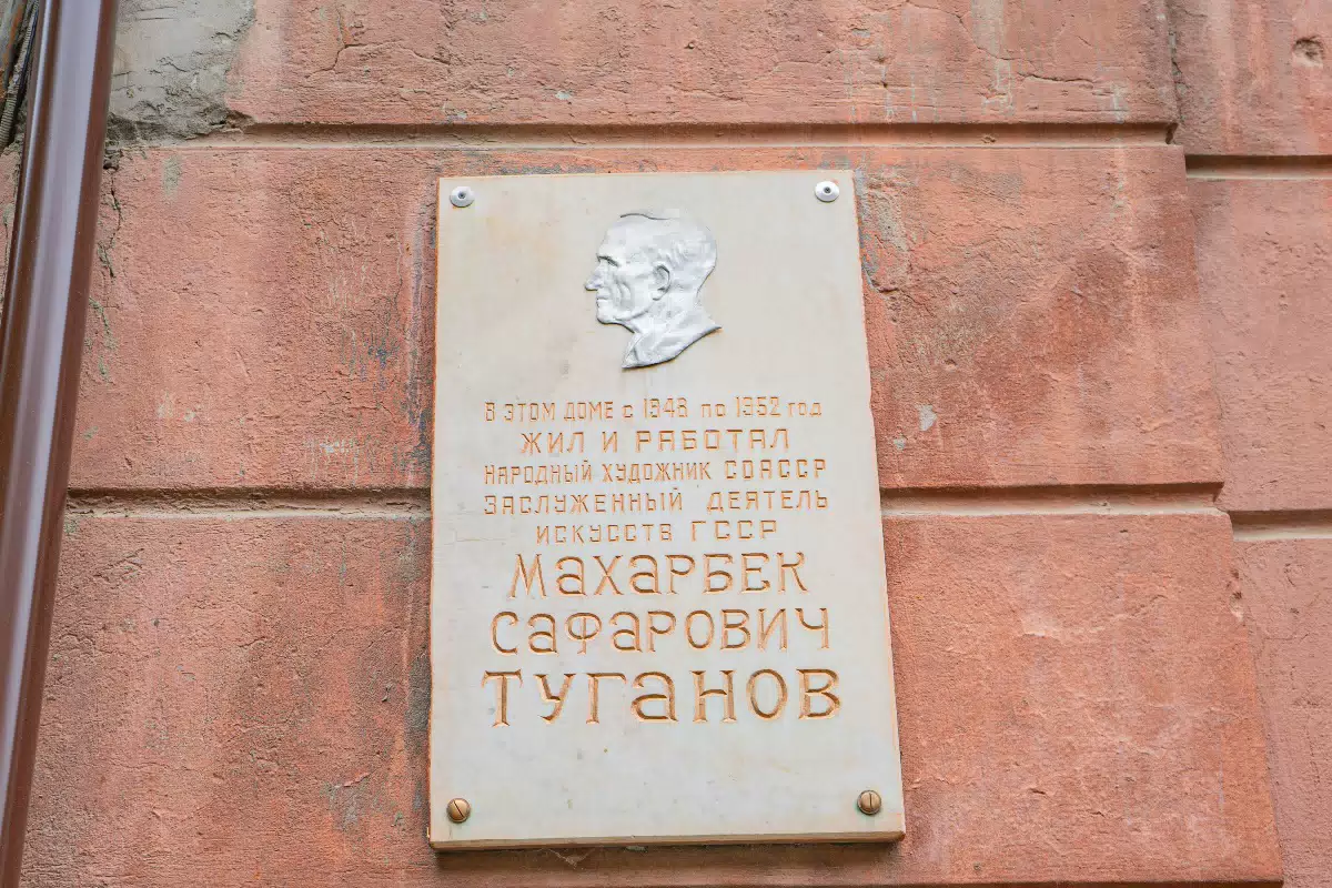 Фотография места «Дом, в котором жили Махарбек Туганов и Владимир Хубаев», 2