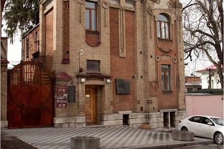 Фотография места «Особняк Павла Шмидта», 1
