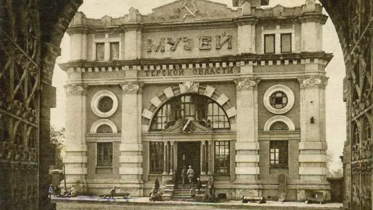 Фотография места «Музей Терской области», 1