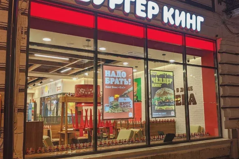 Фотография места «Бургер Кинг», 2