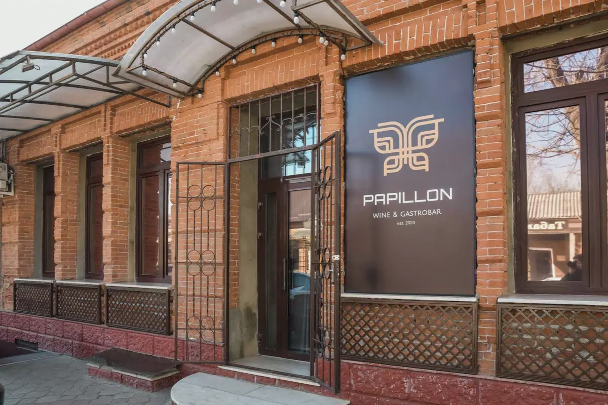 Фотография места «Papillon», 2