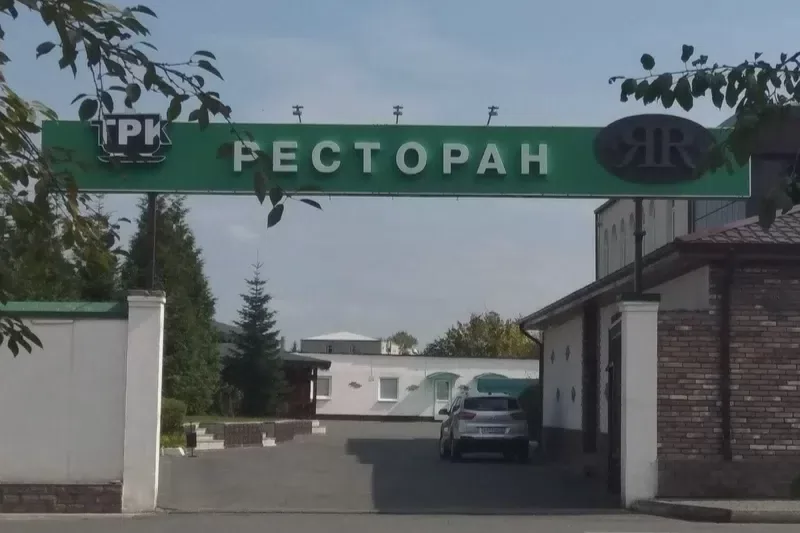 Фотография места «Яр», 2
