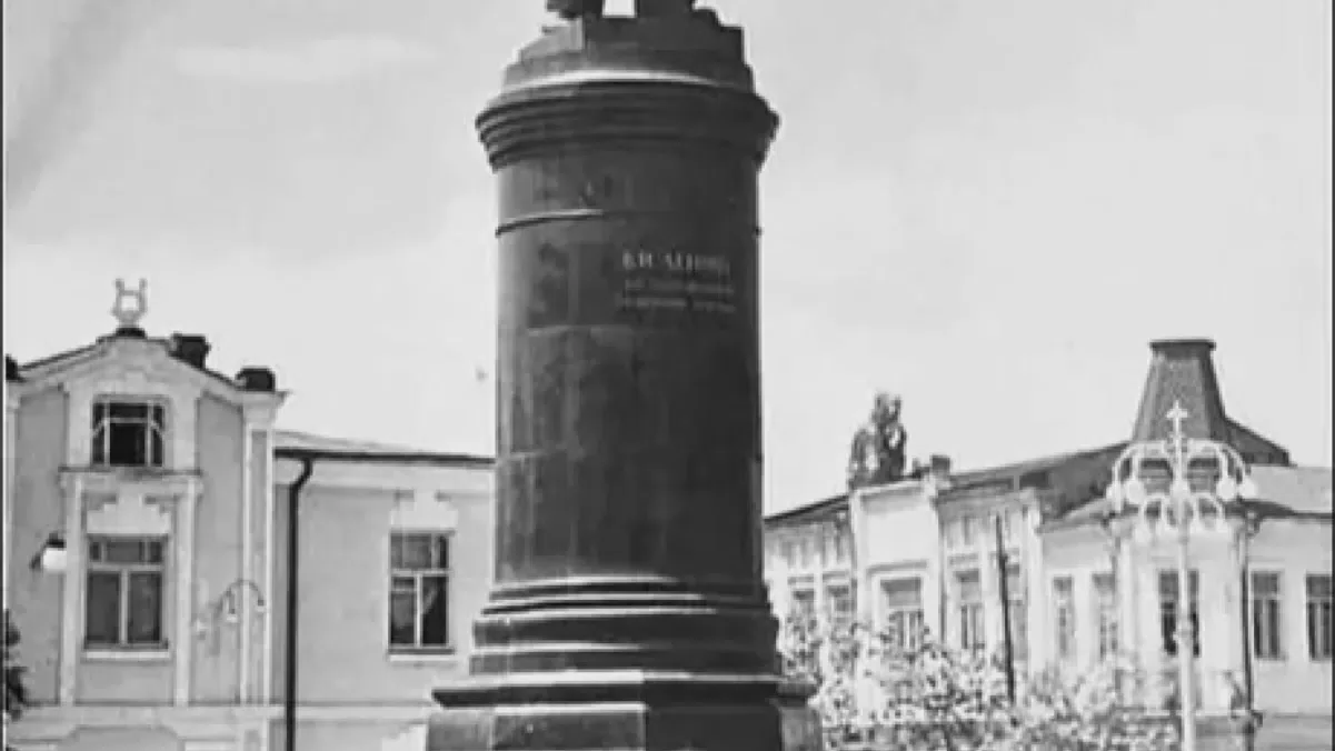 Фотография места «Памятник Владимиру Ленину», 1