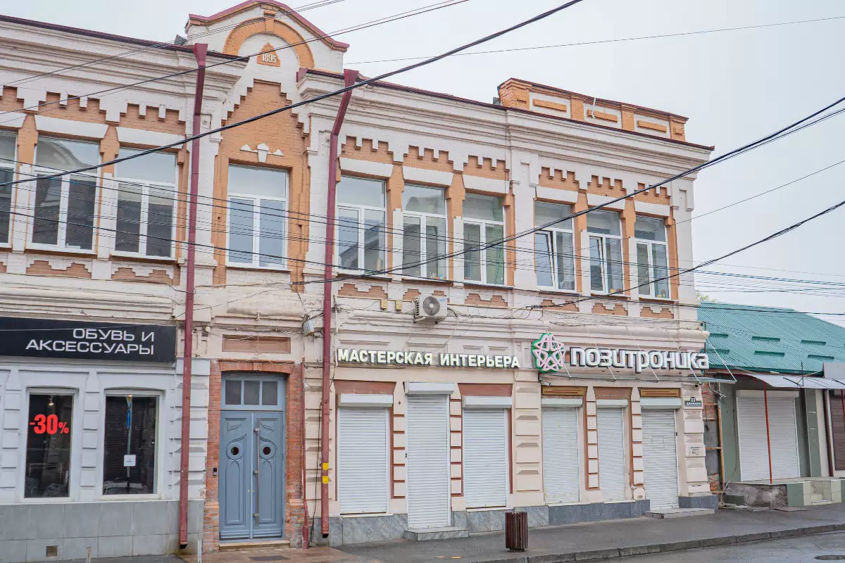 Фотография места «Дом, где проходило совещание большевиков Кавказа», 2