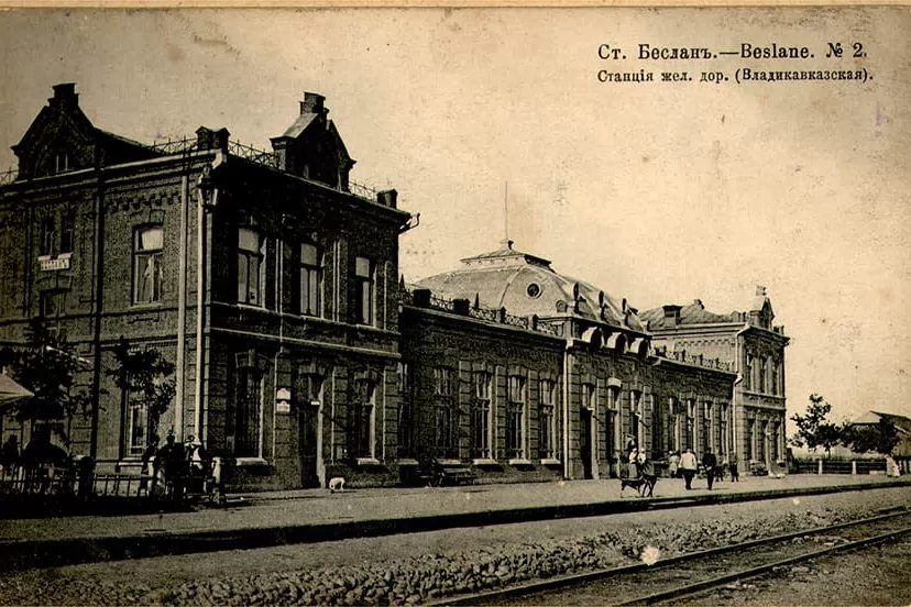 Фотография места «Железнодорожный вокзал станции Беслан», 2