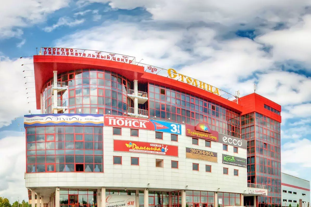 Фотография места «ТРЦ "Столица"», 1