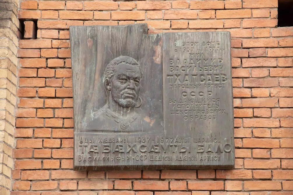 Фотография места «Особняк Павла Шмидта», 2