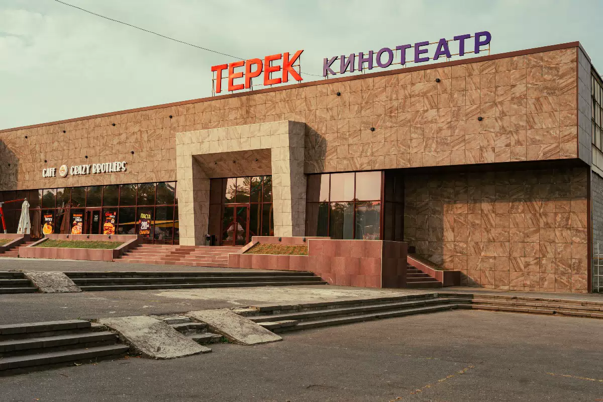 Фотография места «Кинотеатр "Терек"», 2