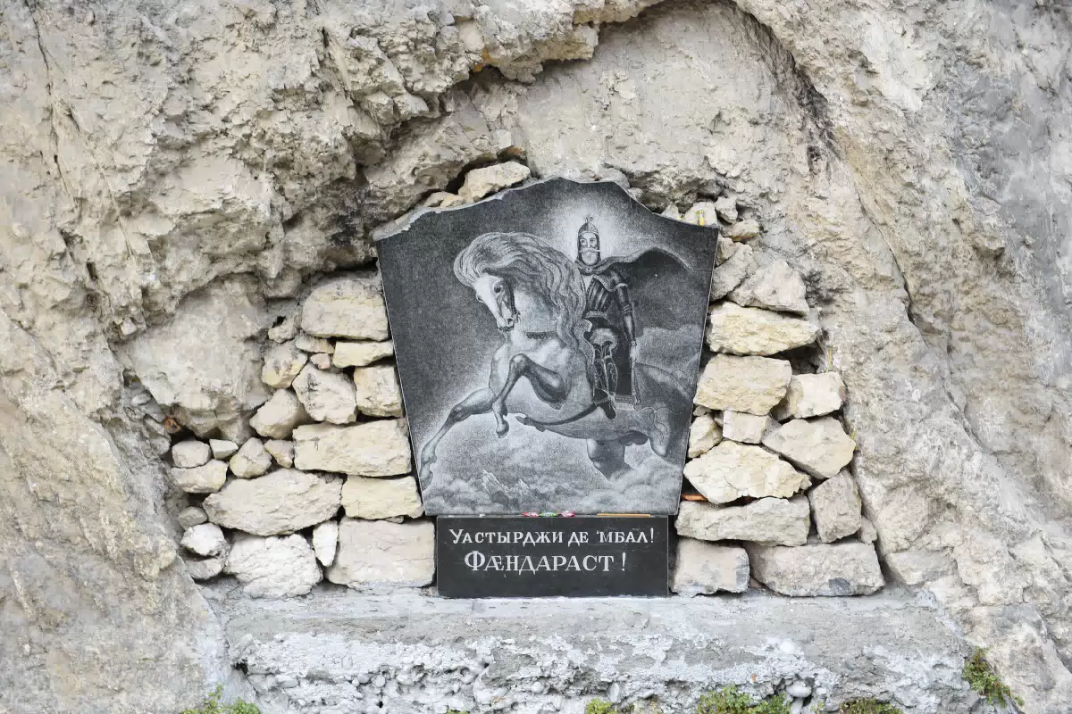 Фотография места «Памятник Уастырджи», 2