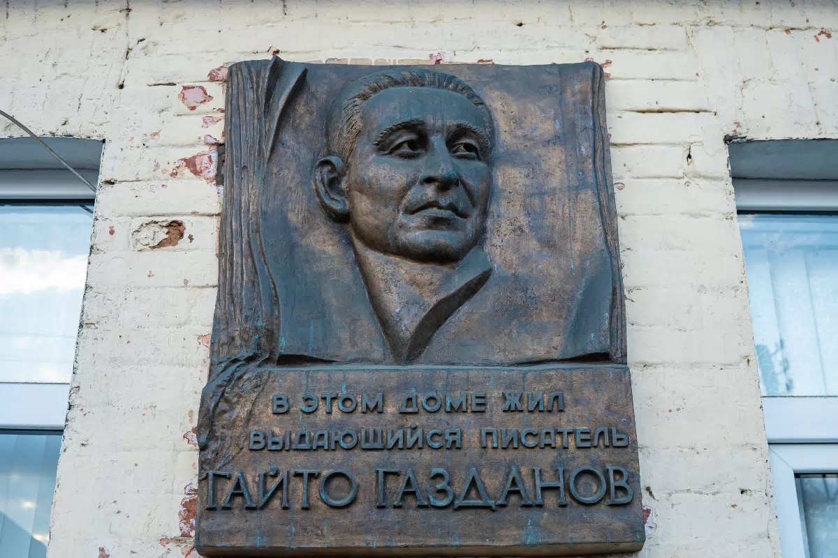 Фотография места « Дом братьев Саге и Батако Газдановых», 2