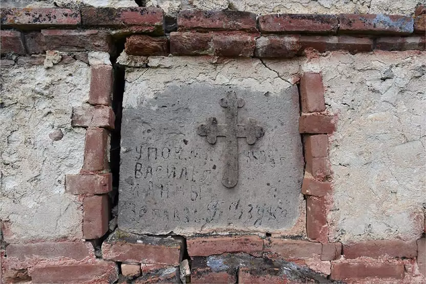 Фотография места «Склеповый некрополь с. Ход, склепы № 1, 3, 7. Склеп № 7.», 2