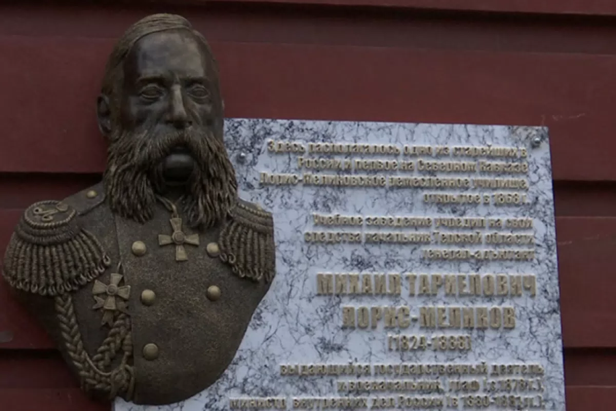Фотография места «Лорис-Меликовское ремесленное училище», 3
