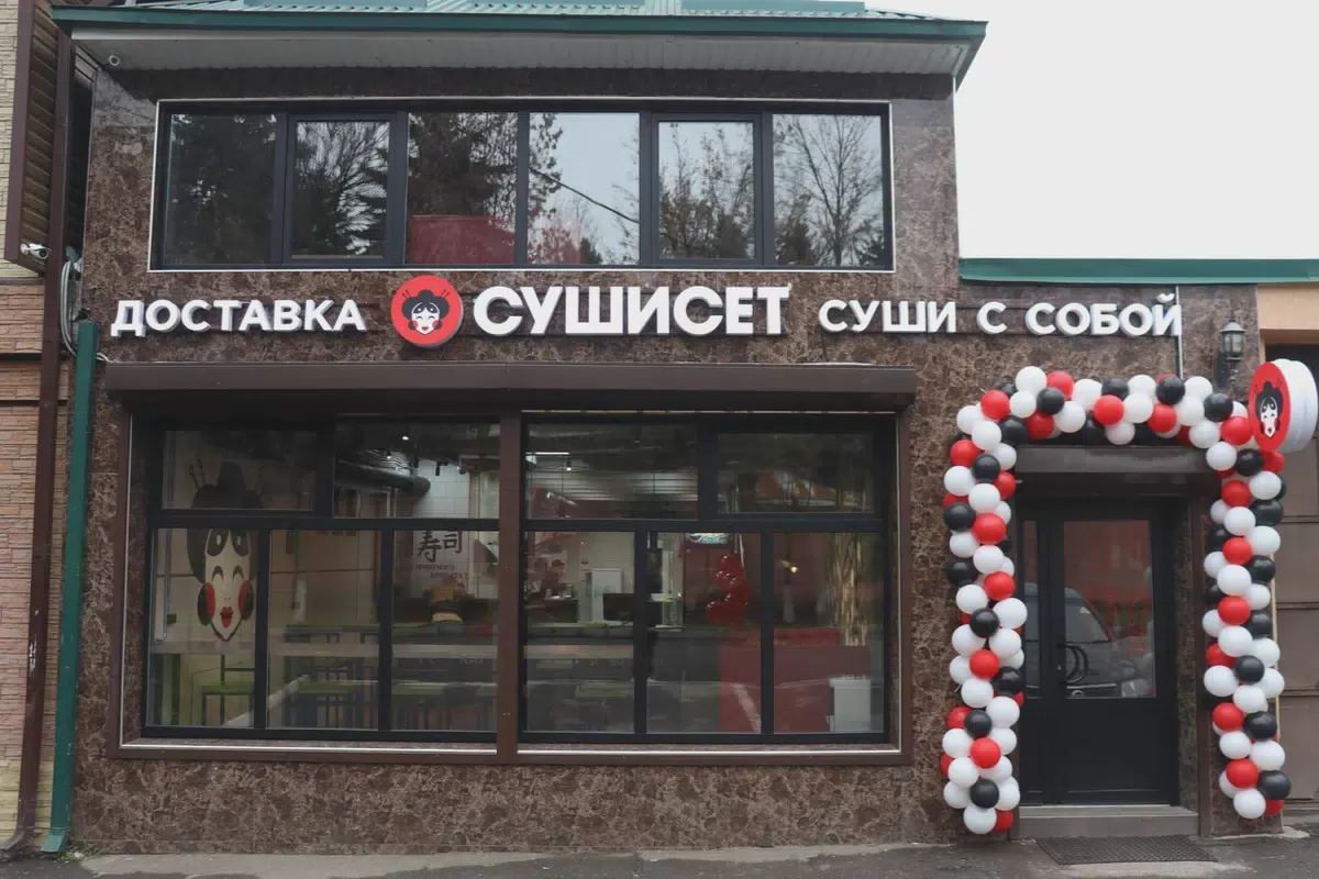 Фотография места «Суши Сет», 2