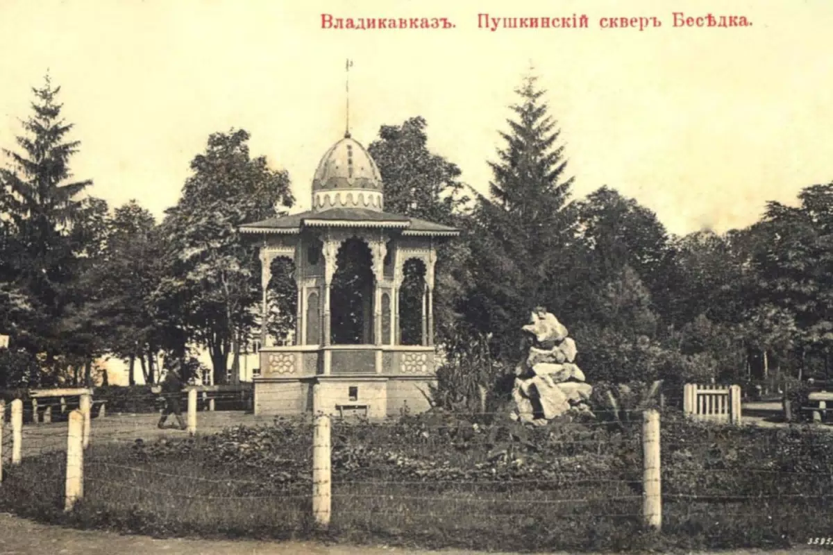 Фотография места «Пушкинский сквер», 4