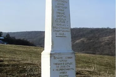 Фотография места «Братская могила, с. Хурикау », 2