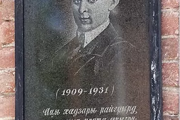 Фотография места «Дом Мисоста Камбердиева, с. Карджин », 1