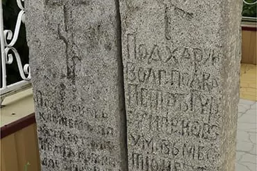Фотография места «Могила Блашка Гуржибекова, ст. Новоосетинская », 3