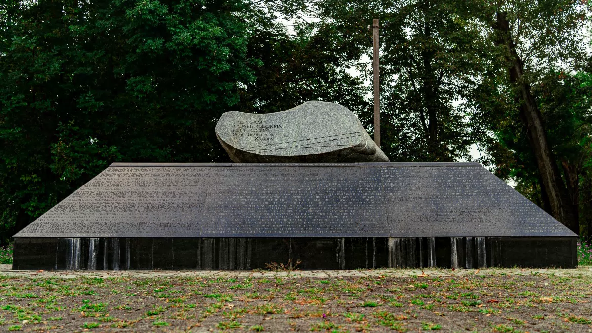 Фотография места «Тургеневский сквер», 1