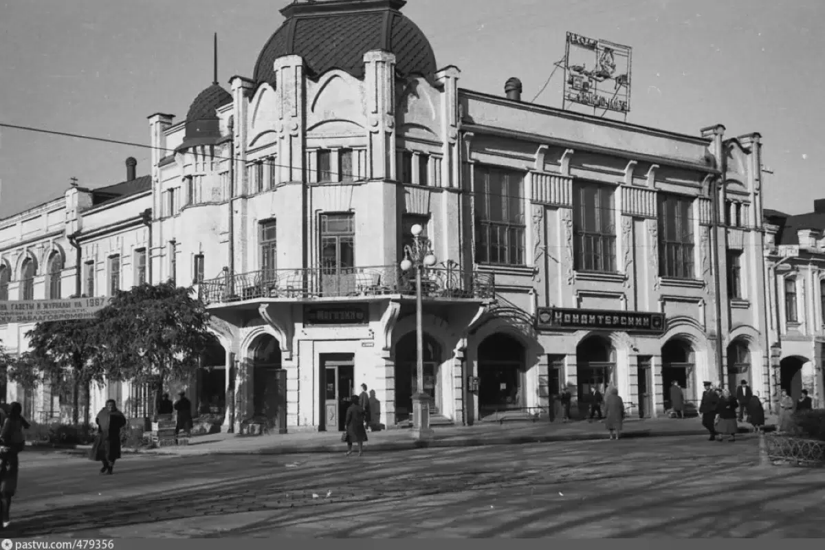 Фотография места «Владикавказское Общество Взаимного Кредита », 2