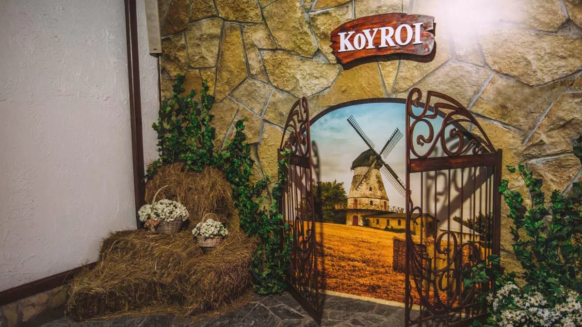 Фотография места «KoYROI», 1