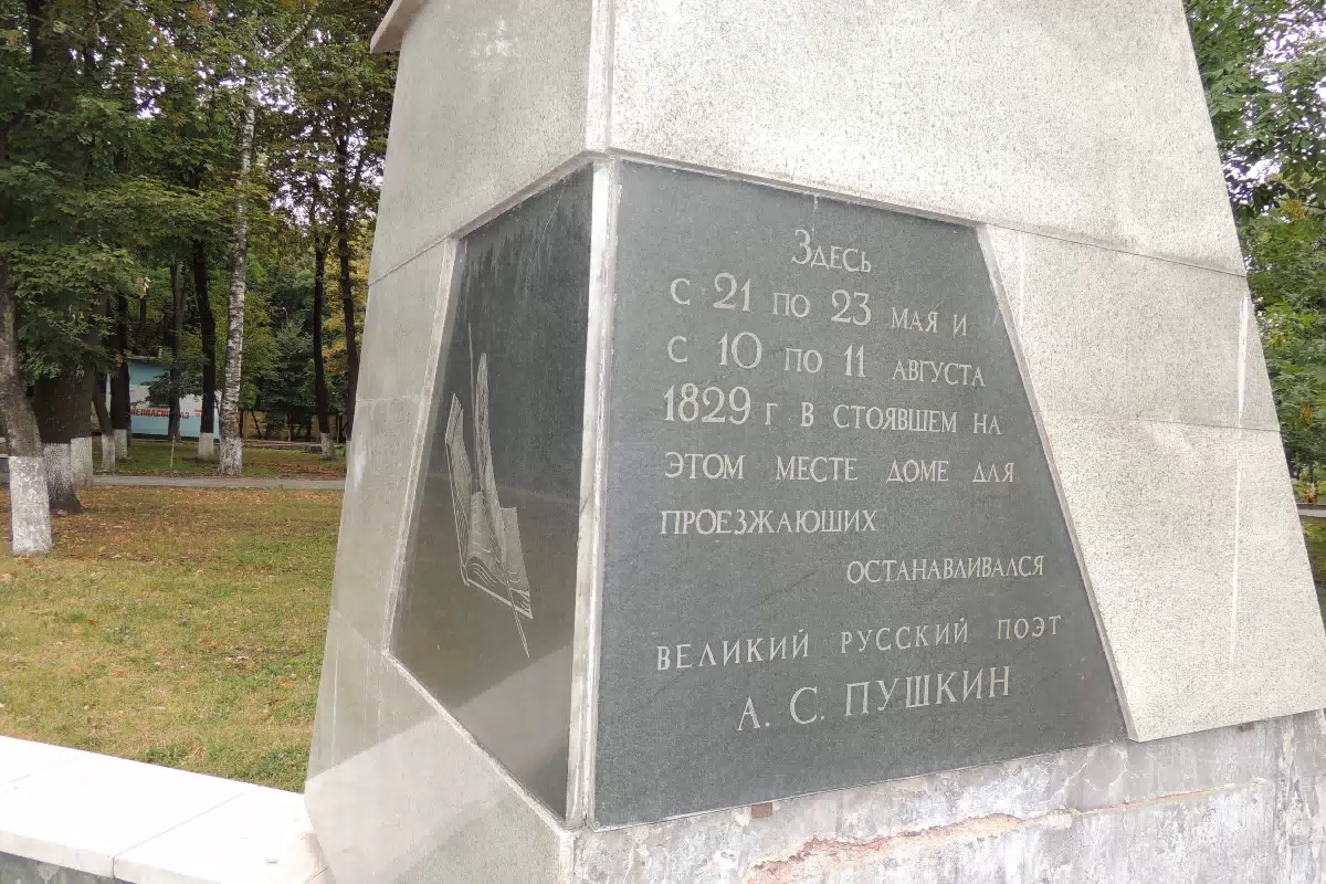 Фотография места «Пушкинский сквер», 2