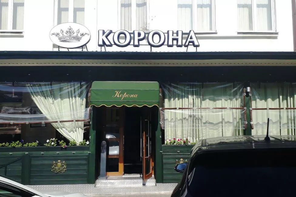 Фотография места «Корона», 2